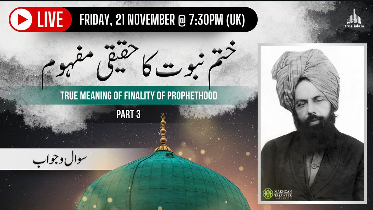TheTrueIslamUK's tweet image. LIVE NOW! 

✨The True Meaning of Khatm-e-Nubuwwat (Finality of Prophethood) - URDU LANGUAGE

Date: Friday, 21 November 2025
Time: 7:30 PM
Link: youtube.com/live/FbgWT7BGe… 

Make sure to join this live stream and share it with your non-Ahmadi friends as well, so they may learn the…