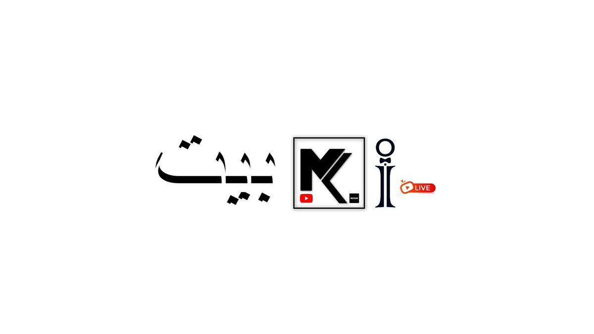 mkblive's tweet image. youtube.com/live/s20bU8VNj… 

مباشر | #العملات_الرقميه و الخط الأحمر 👆🏼

علي ام 
اليو تيو ب 

MK مباشر

بيت MK 
#بتكوين الي اين؟