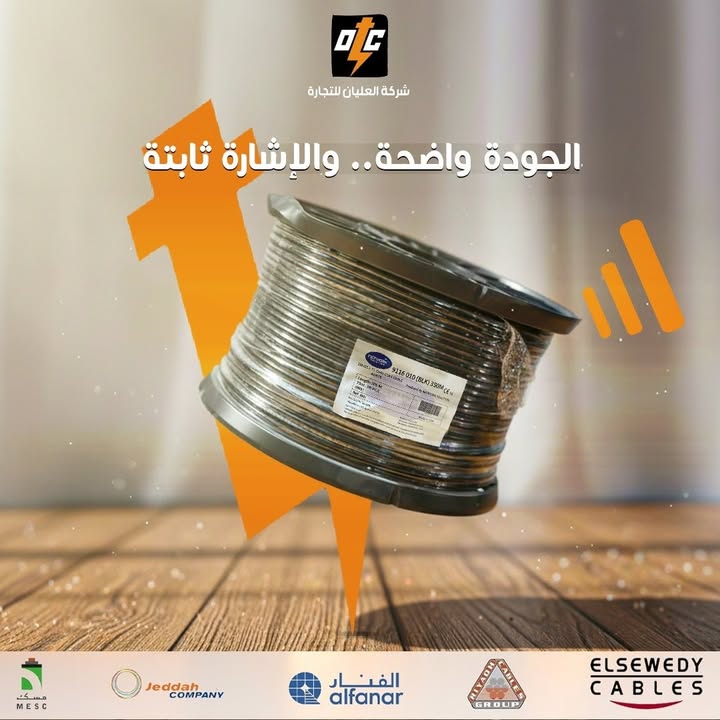 شركة عبدالله العليان للكهرباء tweet media