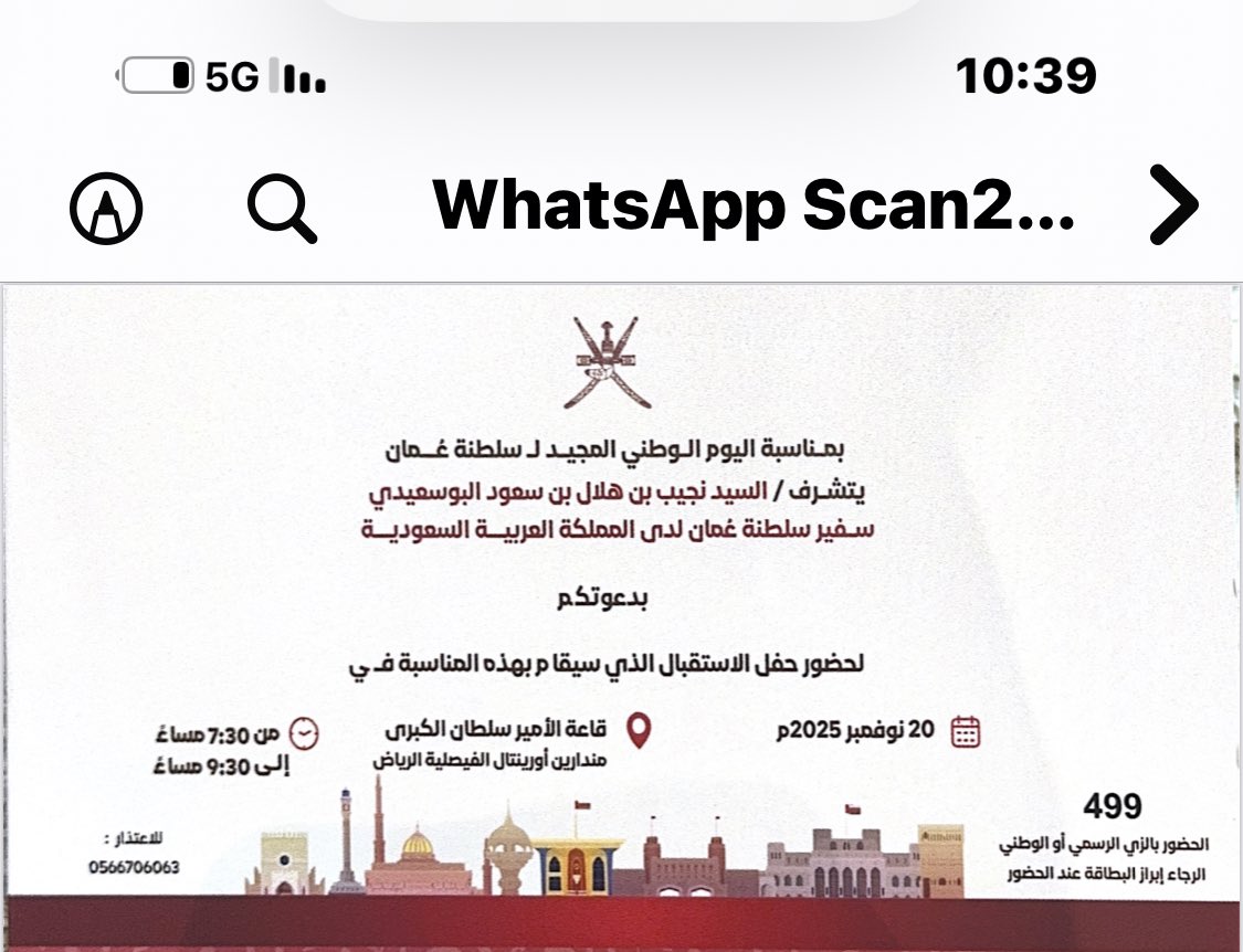 د.عبدالله المغلوث tweet media