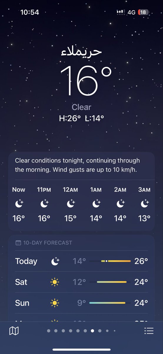 سارة tweet media