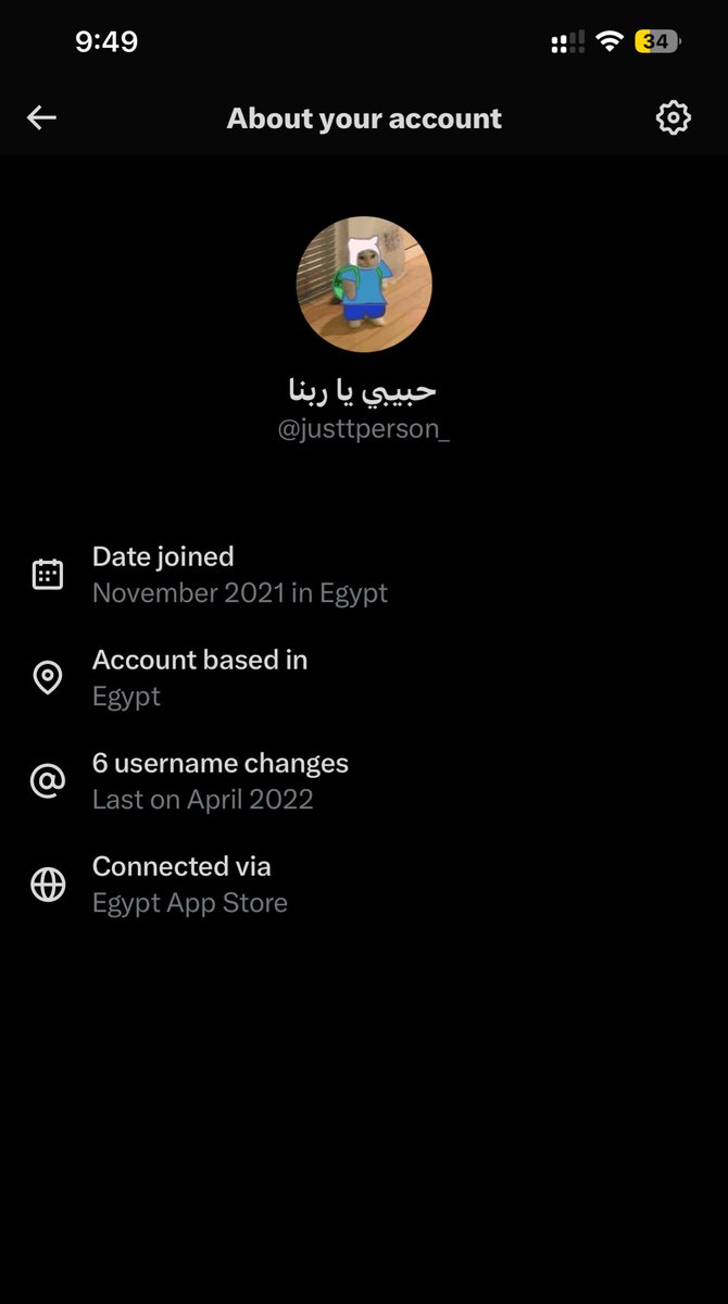 انا مصري وابويا مصري