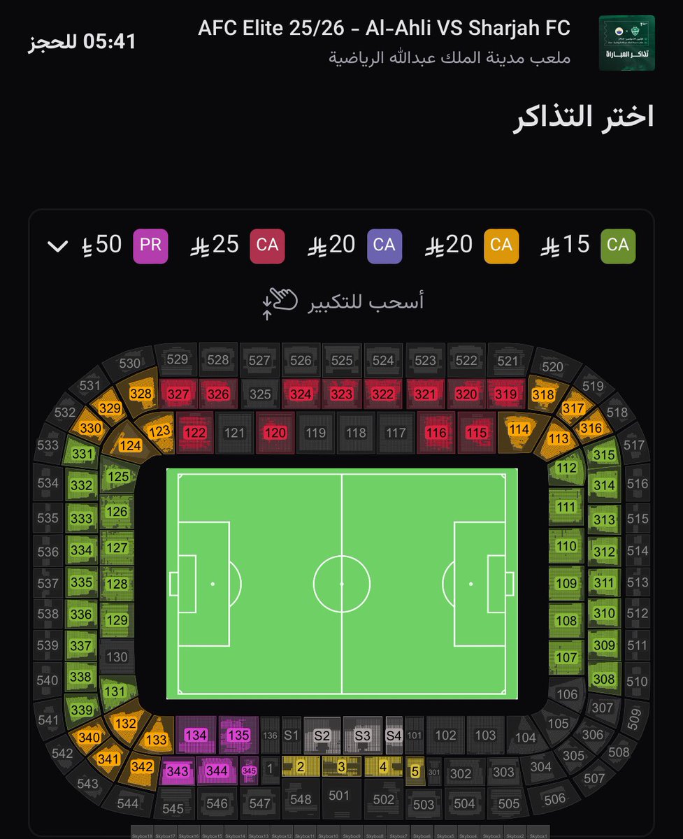 🚨تحديث

الاهلي و الشارقة ( النخبة )

نفاد مايقارب 6,000 تذكرة

تبقى ٣ ايام على المباراة

رابط التذاكر 👇
webook.com/ar-SA/events/a…