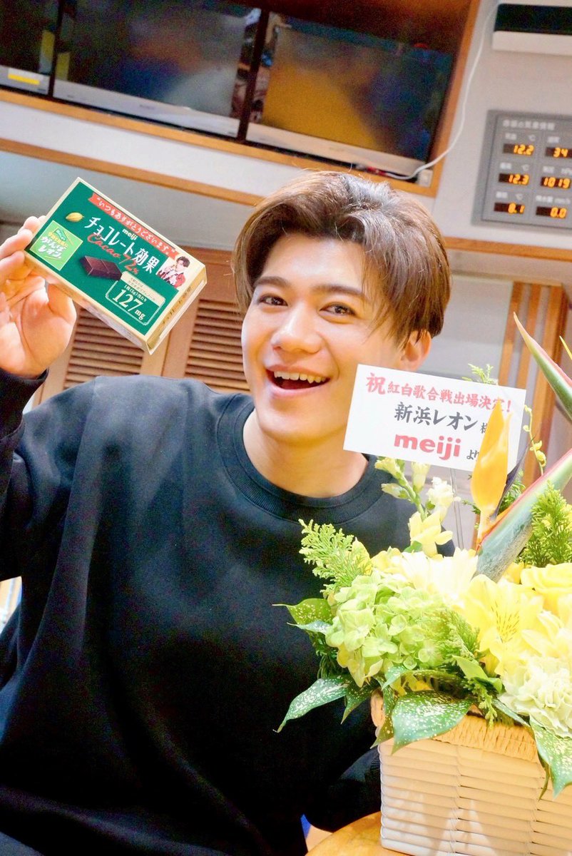 ganba_leon's tweet image. ／
このあと5:30スタート‼️
radiko.jp/share/?t=20251…
＼

🍫明治 #チョコレート効果 presents
#新浜レオン 今日も元気にがんばレオン。
#木梨の会 の30分前‼️
#ラジレオン🍫 聴いておくレオン😉