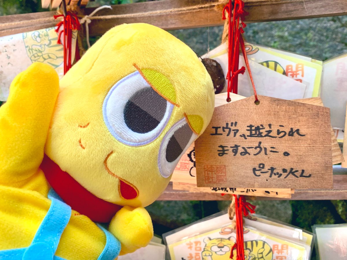 イツキ (@peanutskun72) / Posts / X