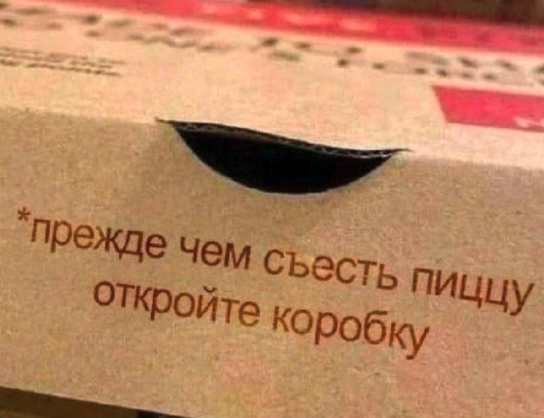 ptnhlo4vr's tweet image. Как ты смеешь мне что-то запрещать, глупая коробка???