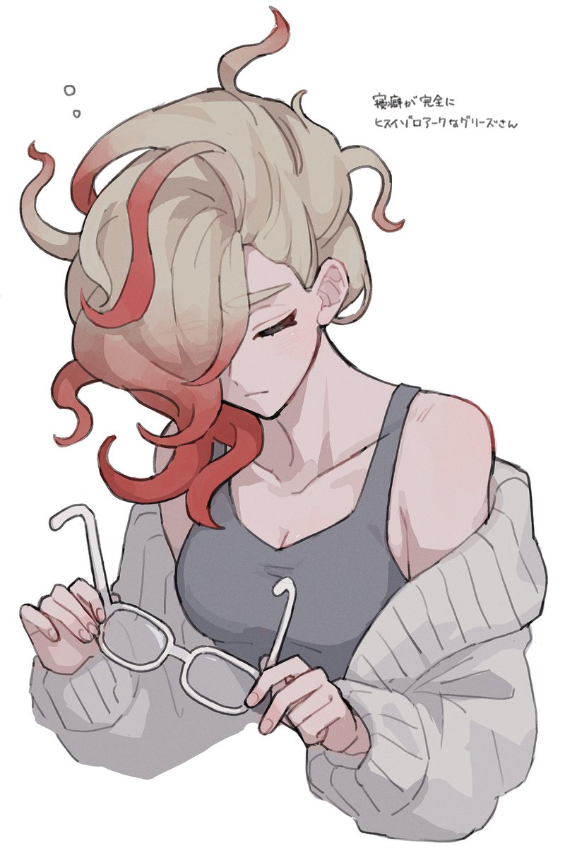 ぱん2 (@Pan2Trunks) / Posts / X