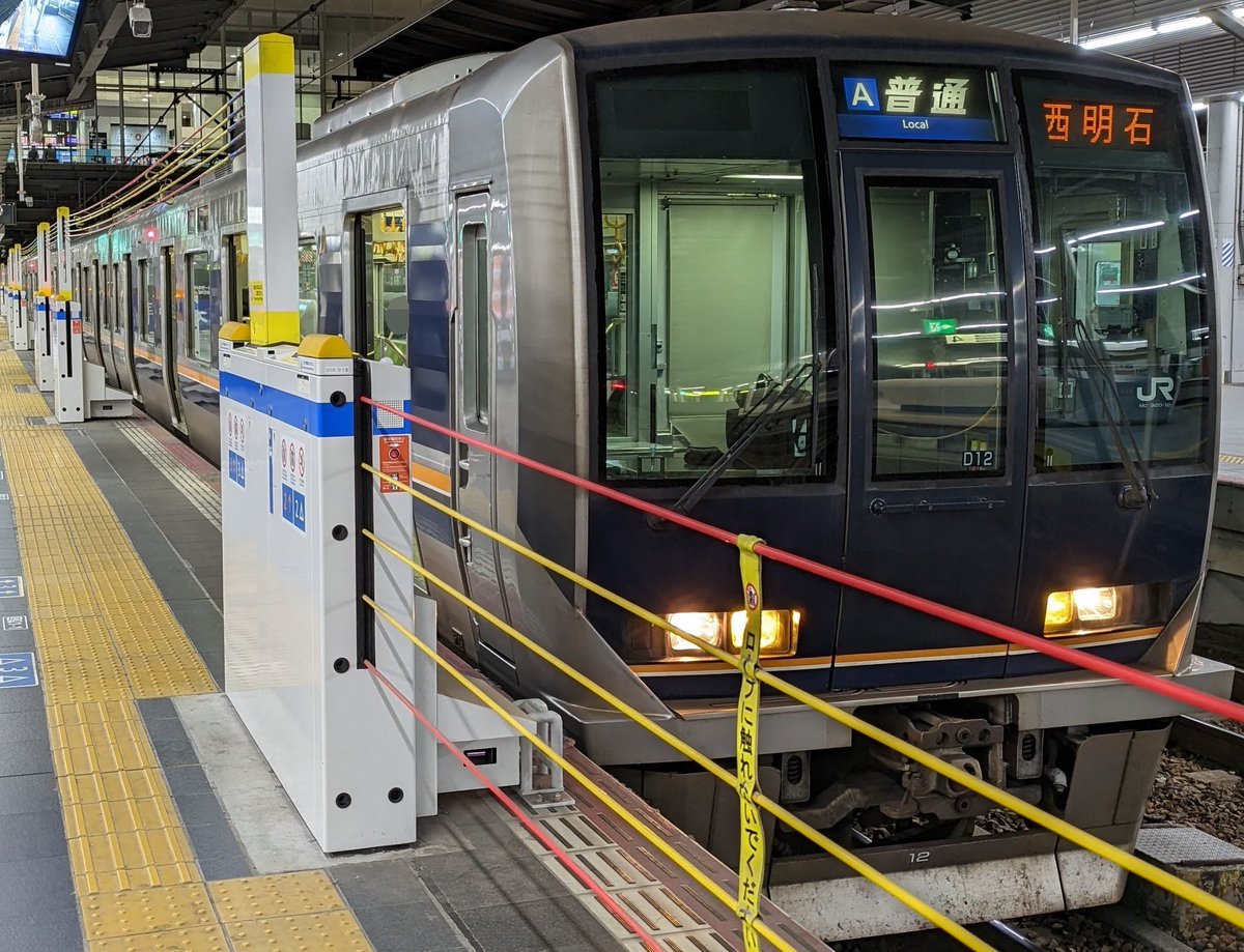 Raityorapid's tweet image. 11/22の #おはようトレイン

フォロワーの皆さんおはようございます！
本日も一日よろしくお願いします！

撮影日 2025.1.25
撮影駅 大阪駅