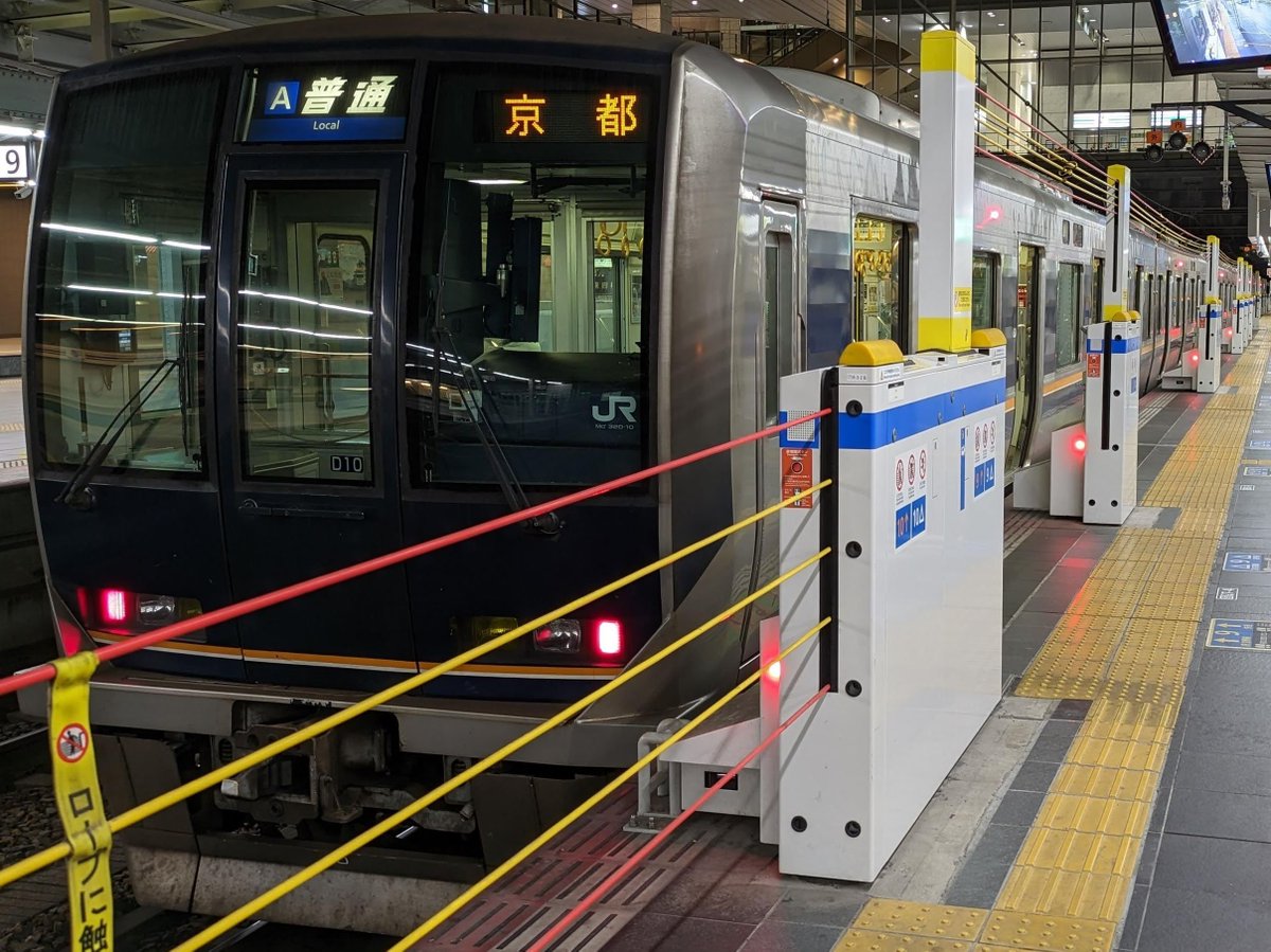 Raityorapid's tweet image. 11/22の #おはようトレイン

フォロワーの皆さんおはようございます！
本日も一日よろしくお願いします！

撮影日 2025.1.25
撮影駅 大阪駅