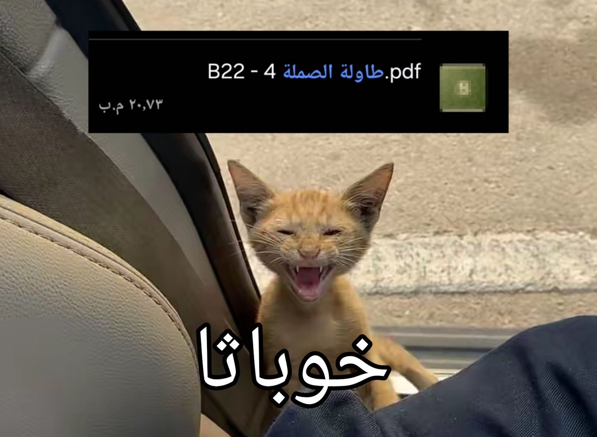 على فكرة تحديات وعقوبات الحلقة الجاية عندي بس مالكم الا تنتظروا الحلقة تنزل