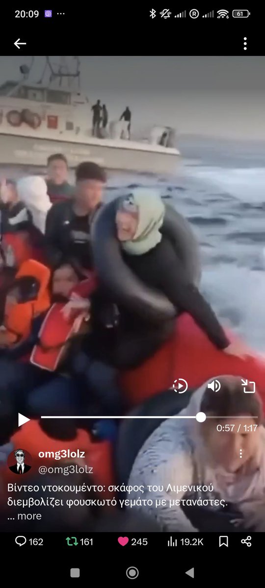 Γυναικόπαιδα είναι ρε καθίκια