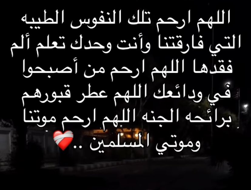 ربي الهمني رشدي وقني شر نفسي (@mjbh3838562) on Twitter photo 