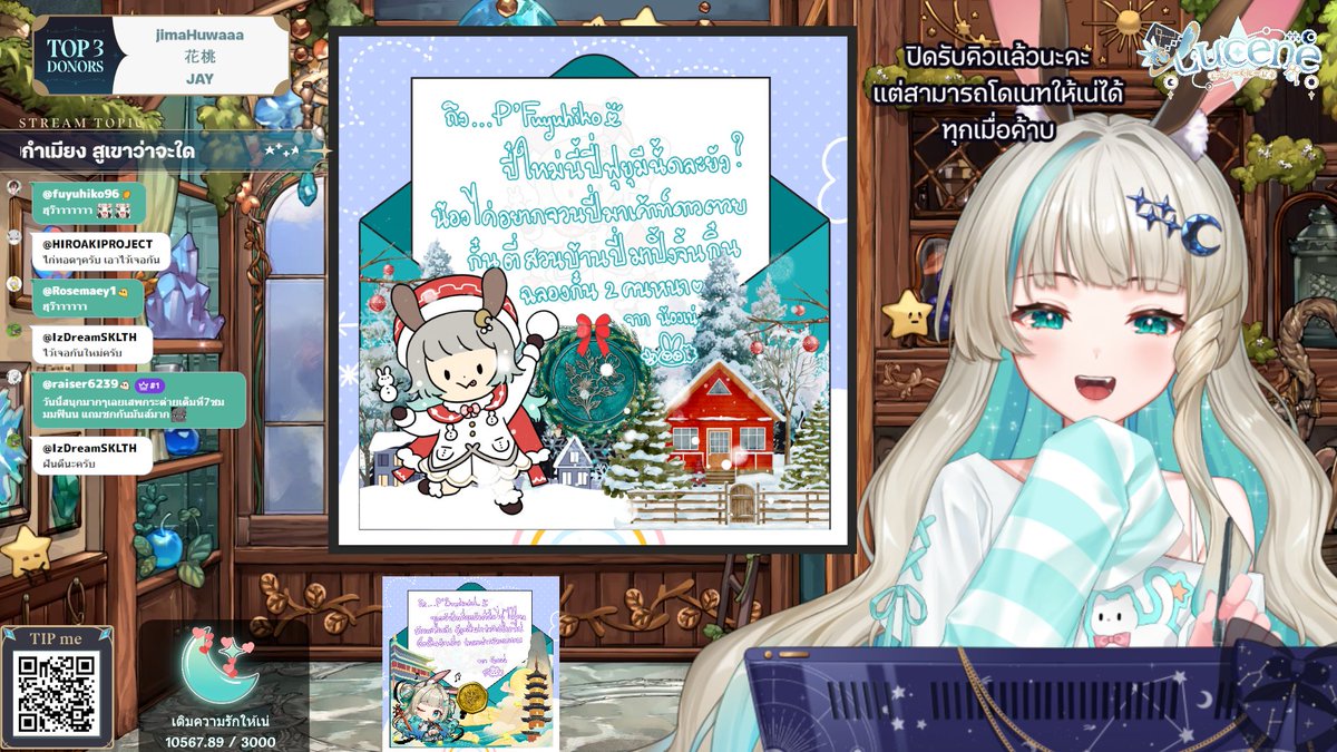 LucenePLG's tweet image. วันนี้ลูเซเน่ไลฟ์ไปกี่ชั่วโมง เฉลยยยย 7 ชั่วโมงกว่าค่า 😂 คุยเพลินจัดดดด แถมพากย์มันส์ๆด้วย  แฮ่ ขอบคุณทุกๆคนที่มาร่วมสร้างคอนเท้นท์ไปด้วยกันนะคะ ฮือๆๆ ไลฟ์นี้สนุกเพราะมีทุกๆคนจริงๆค่ะ และแน่นอนพรุ่งนี้มีมะระ 1 ชิ้น 🥹 แจกันค้าบผม ฝันดีฮับ
#Vtuber #PLG #PolygonProject