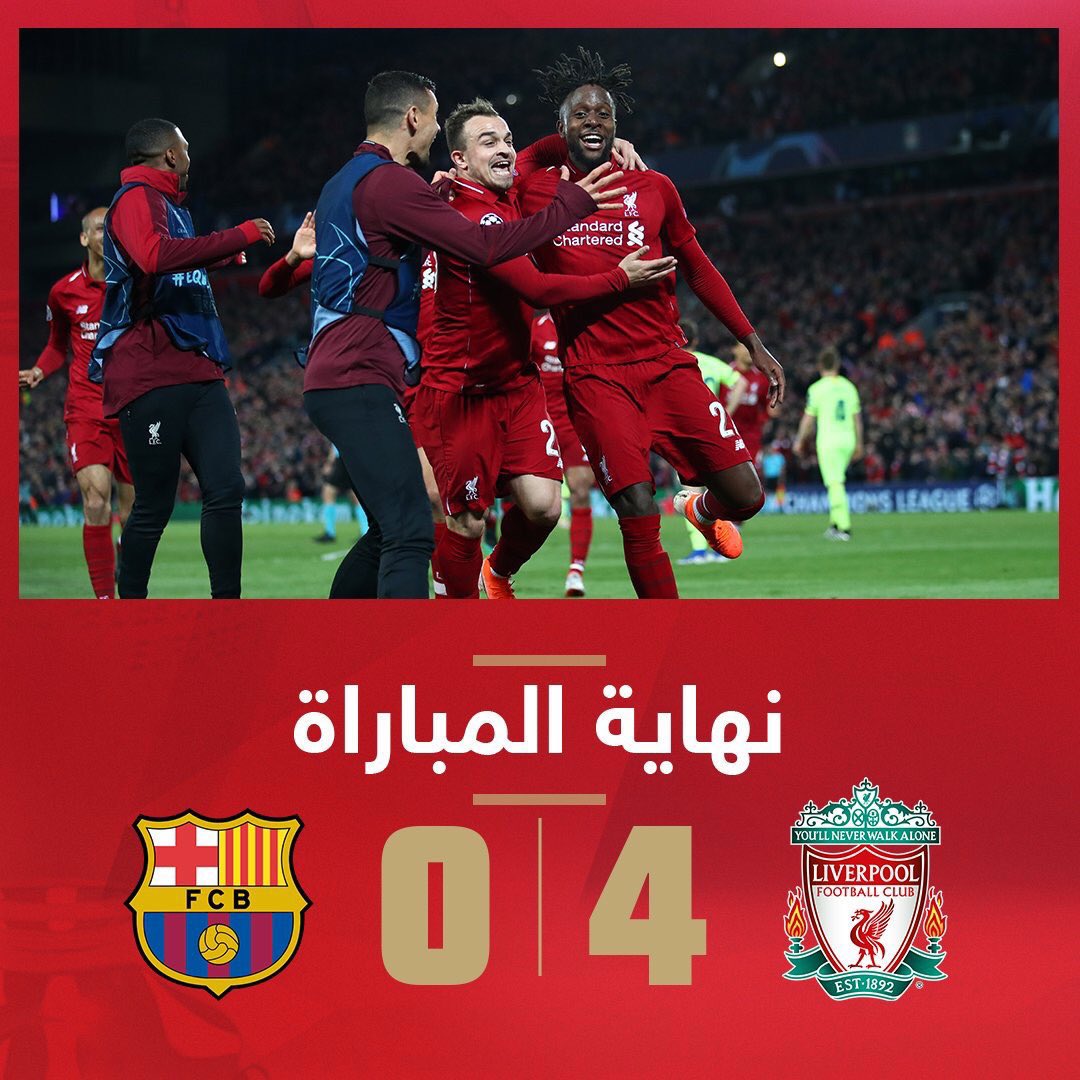 xaxx_5's tweet image. والله يا أندية إنجلترا كلهم رخوم، ما فيه نادي يجملهم ويرفع اسم دوريهم خارجيًا إلا ليفربول.

والله وصار البرشلوني المهان من ليفربول يهايط ويقلل من البريميرليغ

 آخر زمن والله