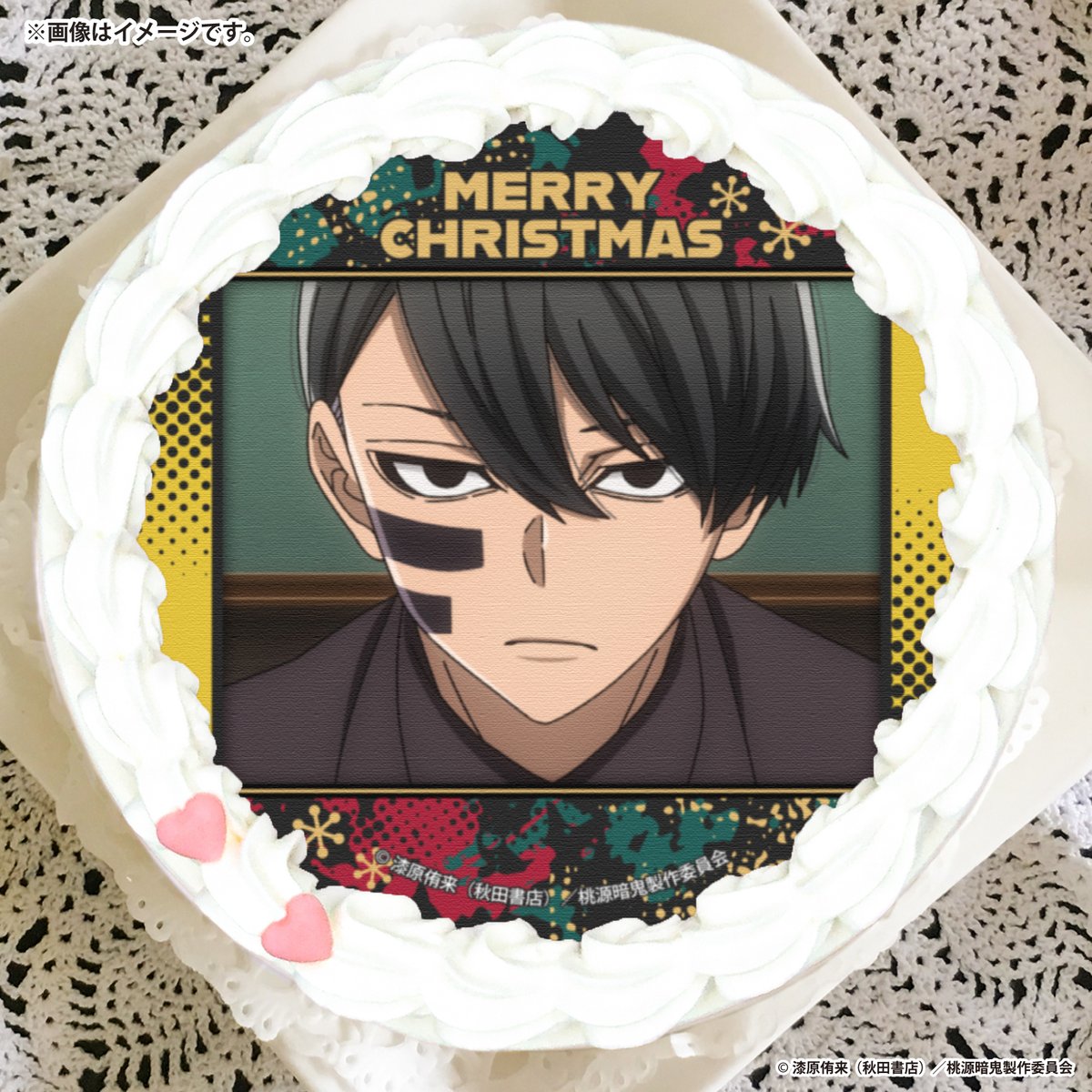 🎄 TVアニメ｢#桃源暗鬼｣🎄 クリスマスケーキ2025好評ご予約受付中