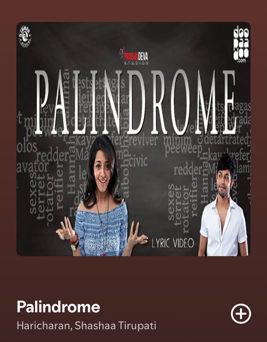 Це Паліндром по версії англомовного Google home

open.spotify.com/track/4w0uCEcr…