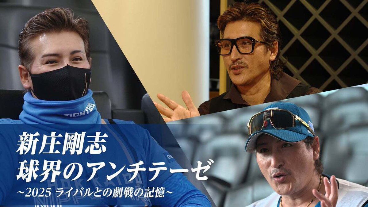 ありがとう新庄剛志！ 2002 5 17 Tsuyoshi Shinjo First Japanese player to hit a grand