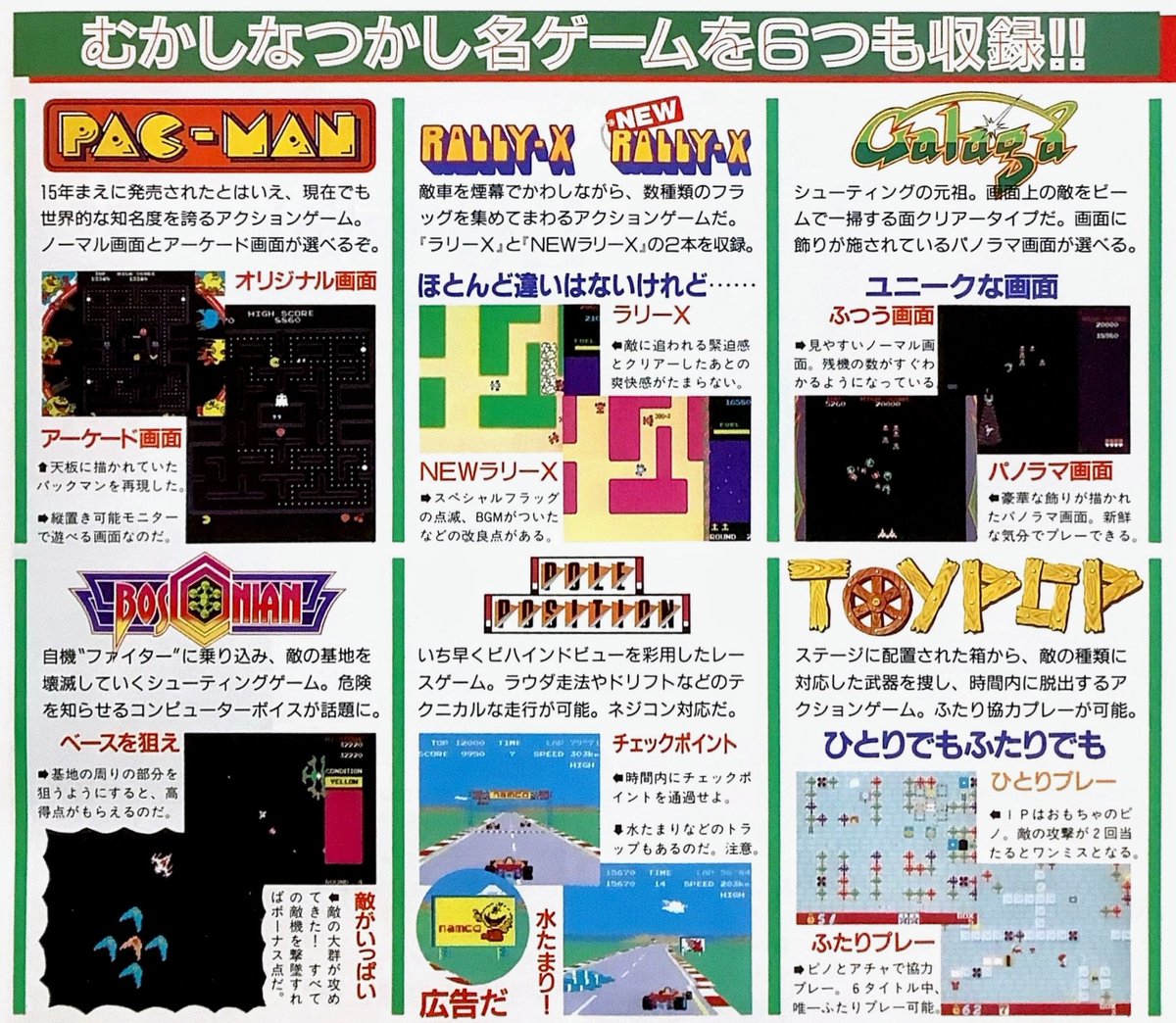 カズ (@m78kazuhawks) / Posts / X