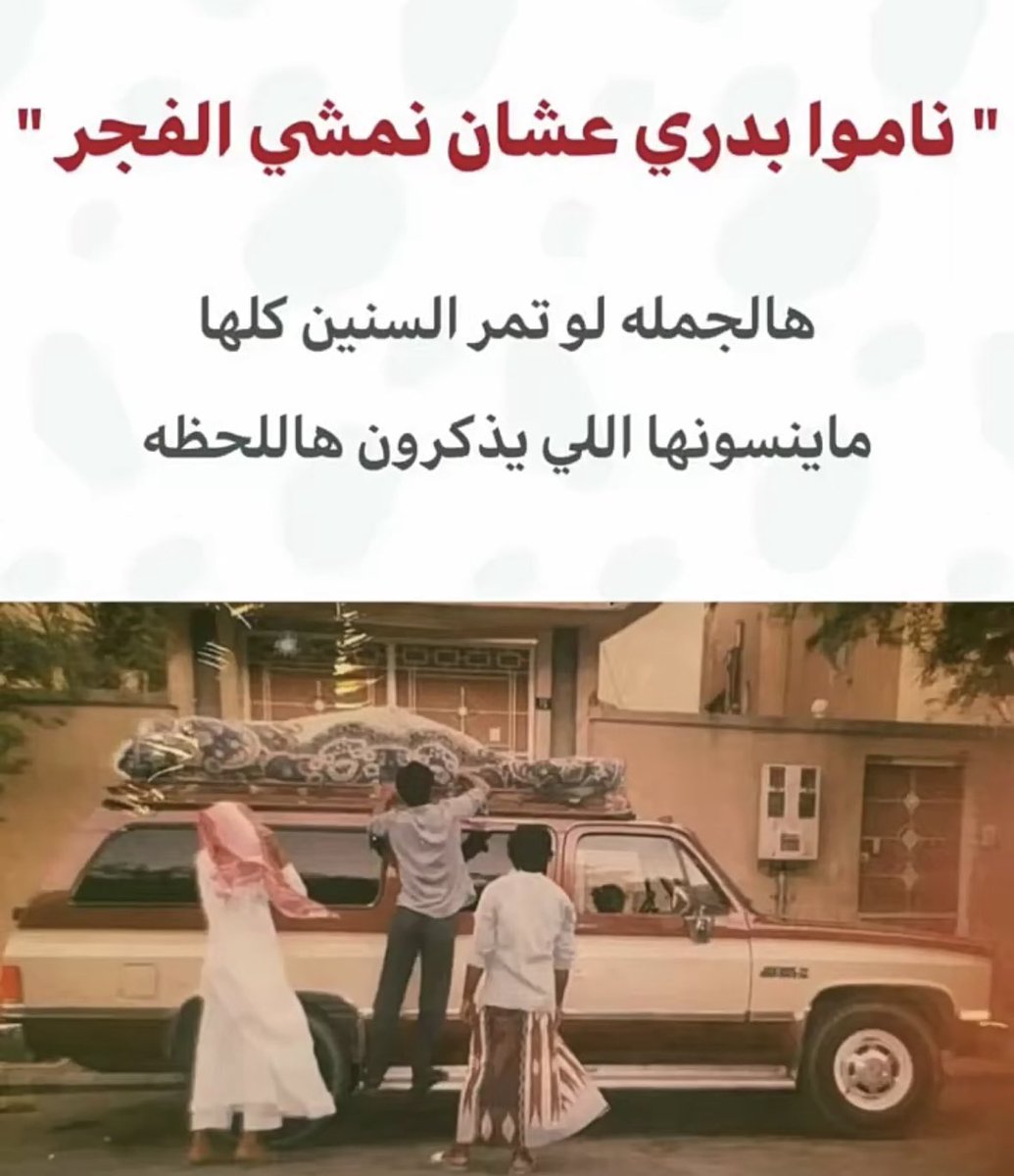 محمد احمد البغيلي (@mhal_67) on Twitter photo 