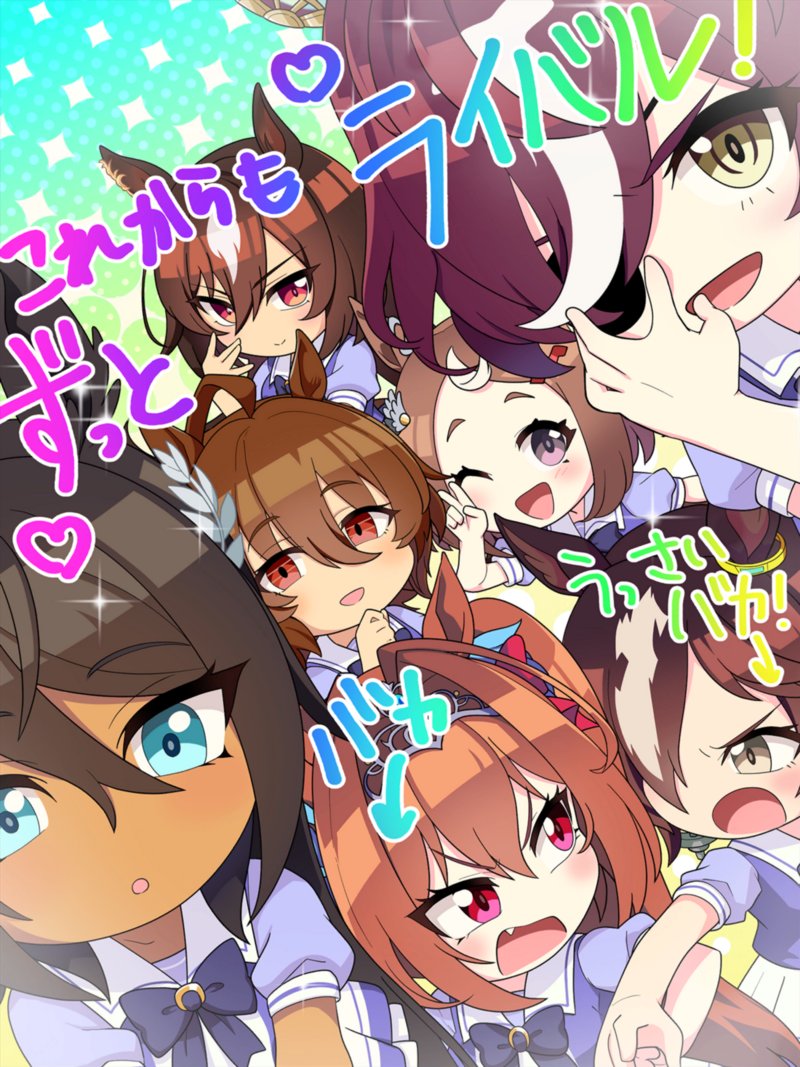 Tanino Gimlet SSR Support Card for Umayuru (Cameo)