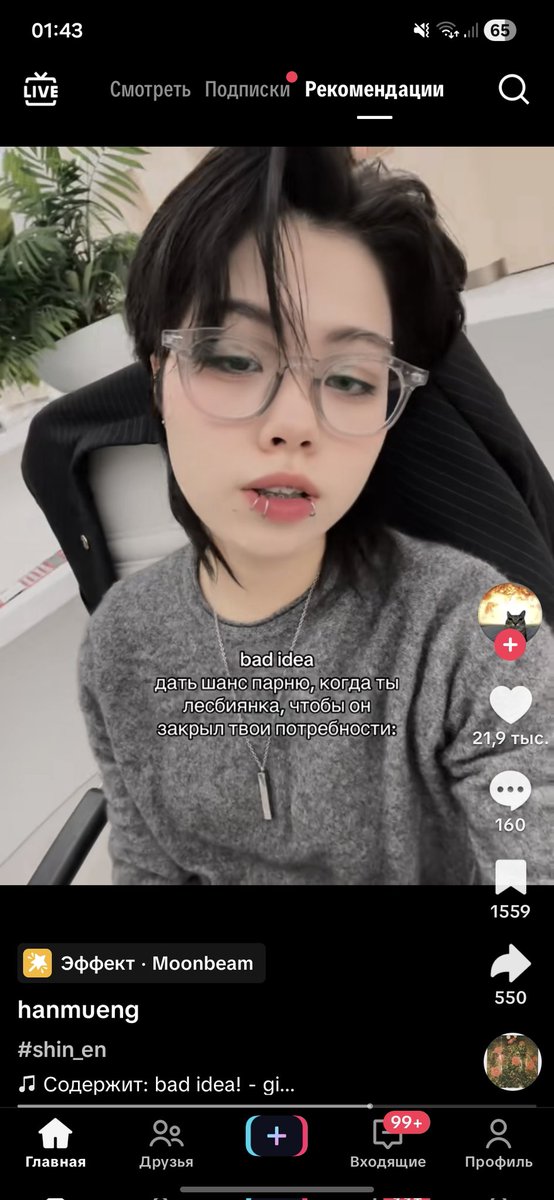 Аиша tweet media