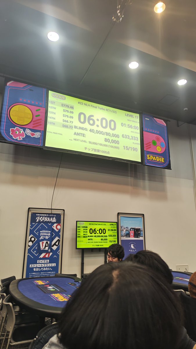 とりあえずインマネ