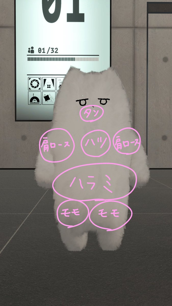 おさわりマップ