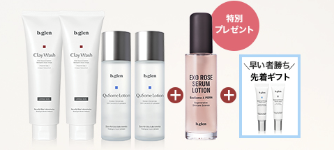 ビーグレン【公式】 (@bglen_official) / Posts / X