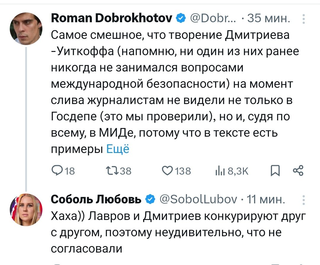 Героиновый рай и они там в двоём
