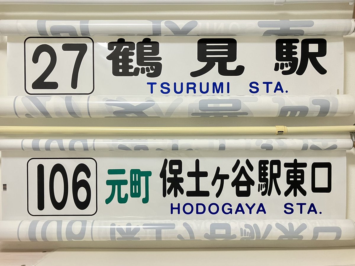 たっくん (@tykhmbus120) / Posts / X