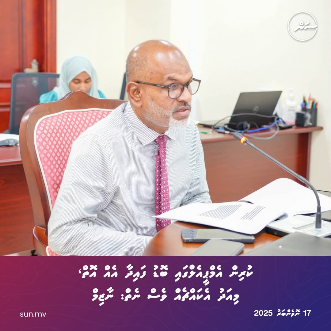 captmaumoon's tweet image. Its not rocket science.  MPL s has been burden by excess hiring. Jobs has been given left and right. @pnc_secretariat @MMuizzu