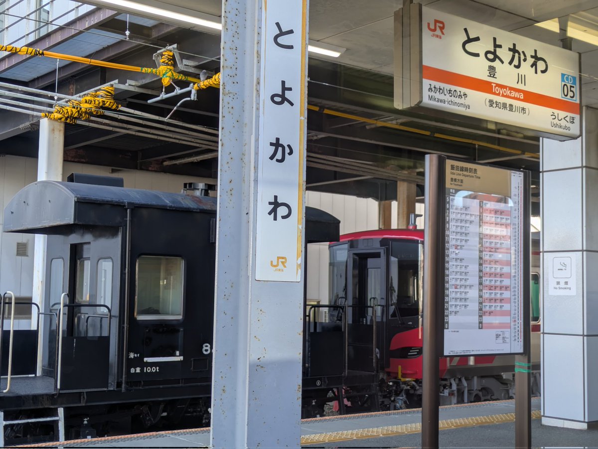 おはようございます