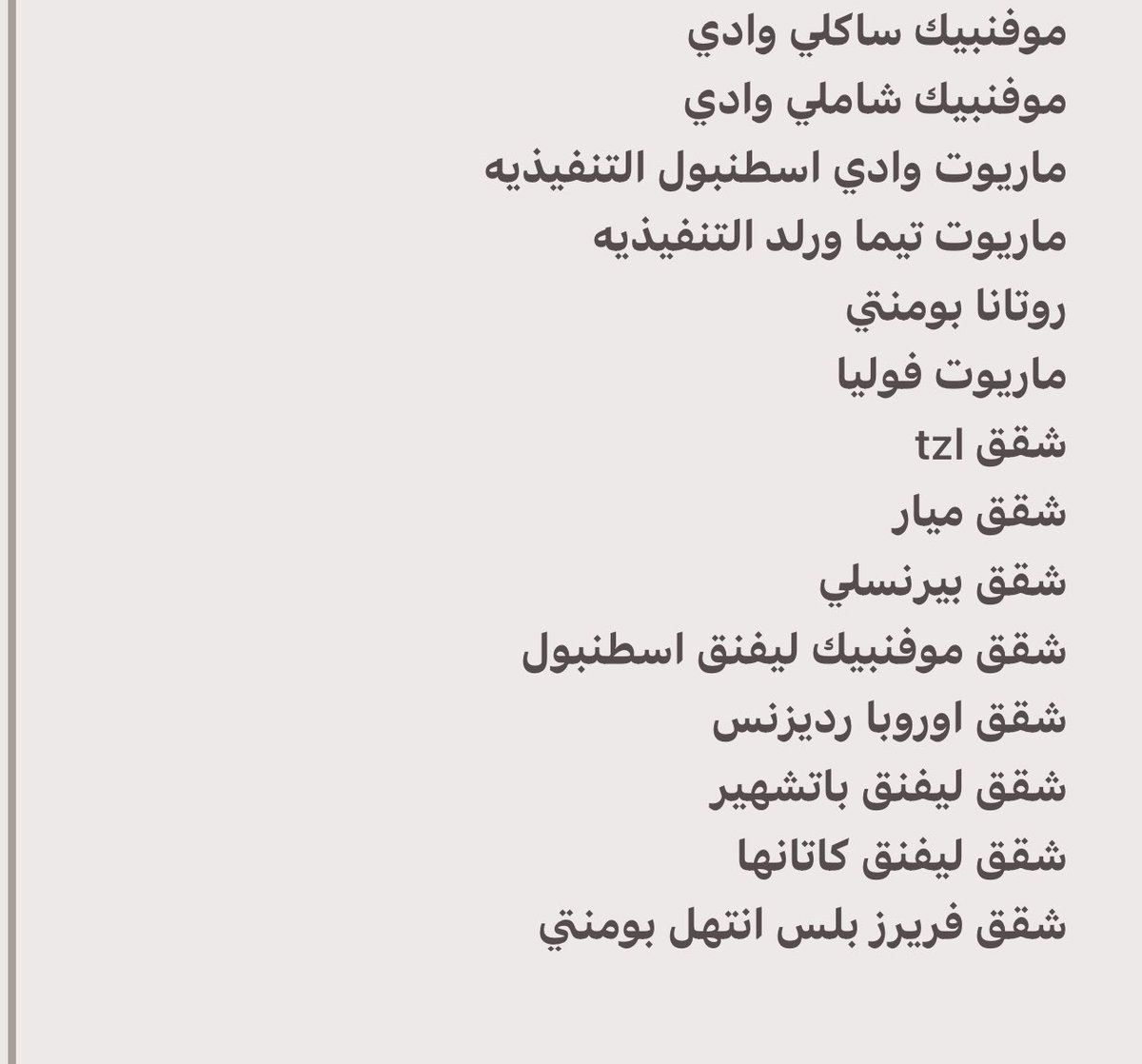 فنادق تركيا tweet media