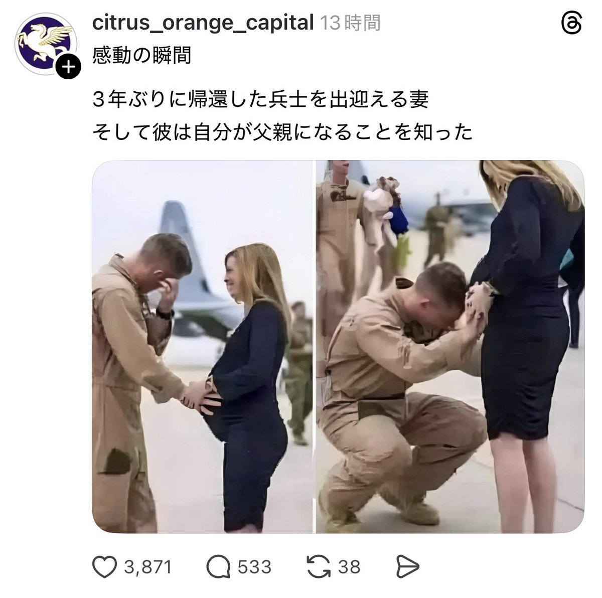 怖すぎる話やめろ