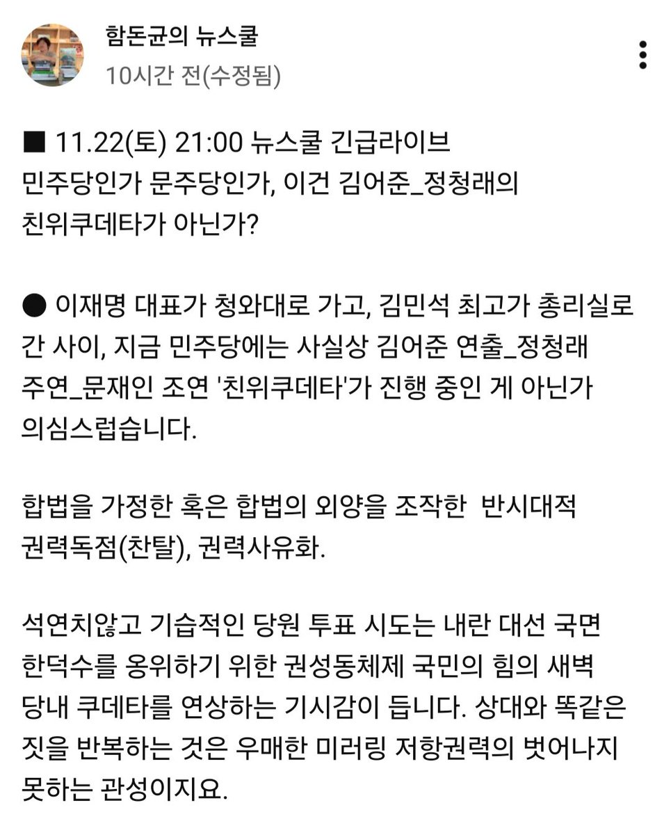 이잼💙뉴스📣 (@amywithjustice) on Twitter photo 