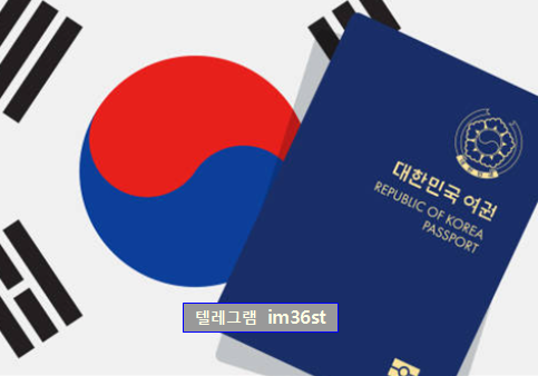 IECPRO20's tweet image. 여권위조 신분세탁 위조여권 여권무효-텔레그램 im36st
해외도피 신분세탁 (비자,여권,영주권,시민권) Behave 정보 ABC
해외도피 공조Data 추적Data 추적 Device &amp;amp; Skill 피하는 신분세탁(비자,여권,영주권,시민권), Behave, 디지털추적회피 해외도피 ABC
#위조여권 #여권위조 #여권무효 #신분세탁