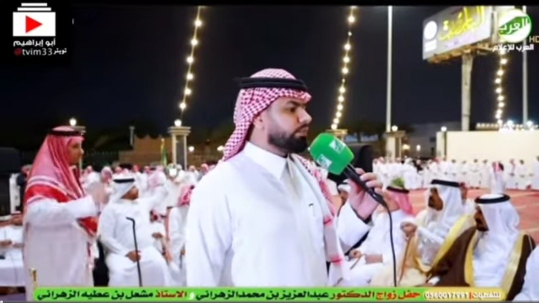 محاوره بجدة 🎤🎧
٢٣ / ٥ / ١٤٤٧هـ

صالح اللخمي 

صالح الحريري 

رمضان الساعدي 

عبدالملك الفقيه
youtu.be/DXn6CBtb0YU?si…