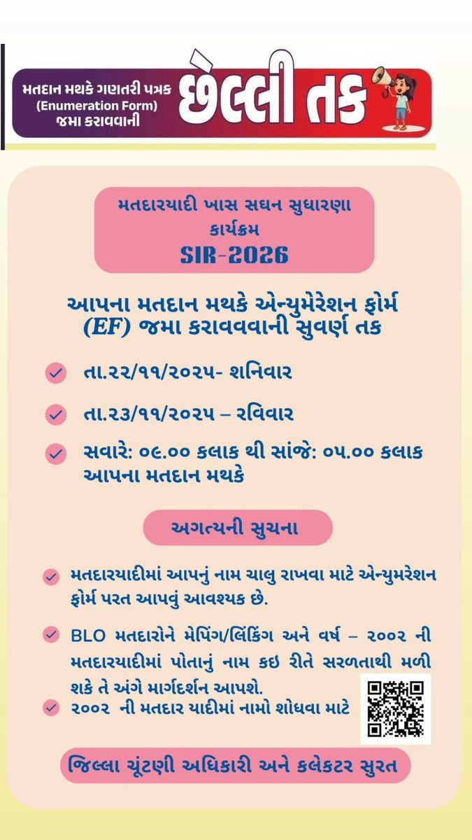 AnkitKevadiya1's tweet photo. https://t.co/QpUvwDBfBk