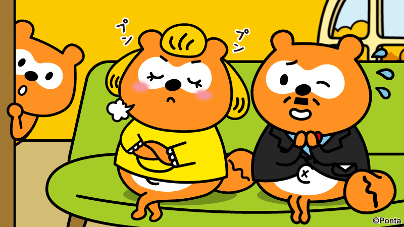 Ponta (@Ponta) / Posts / X