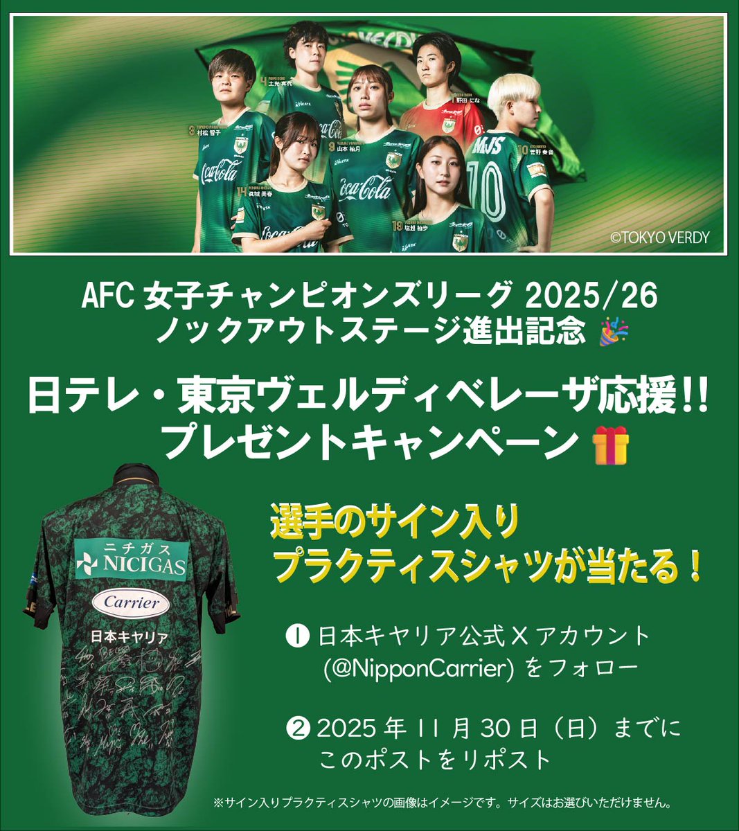 da (@daiyohei0122) / Posts / X