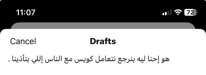 ahmedalnagdy18's tweet photo. ليه ؟ https://t.co/elDZZ8WPpD
