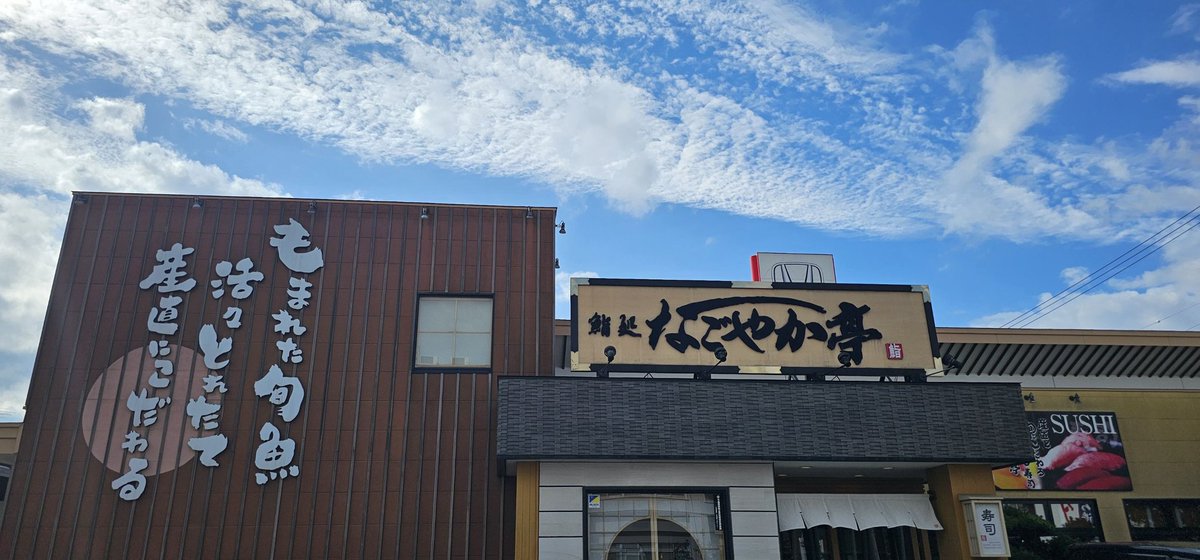 つこちい|北海道コンシェルジュ tweet media