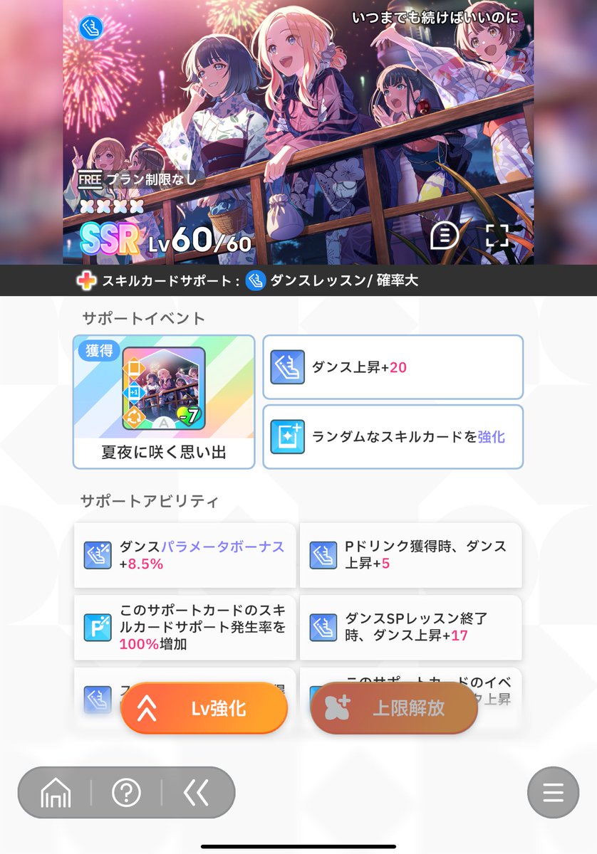 keimagameinside's tweet photo. 学マス最強格サポカ完凸
よろしくお願いいたします
#学マスPさんと繋がりたい https://t.co/QmwGC8BaAJ