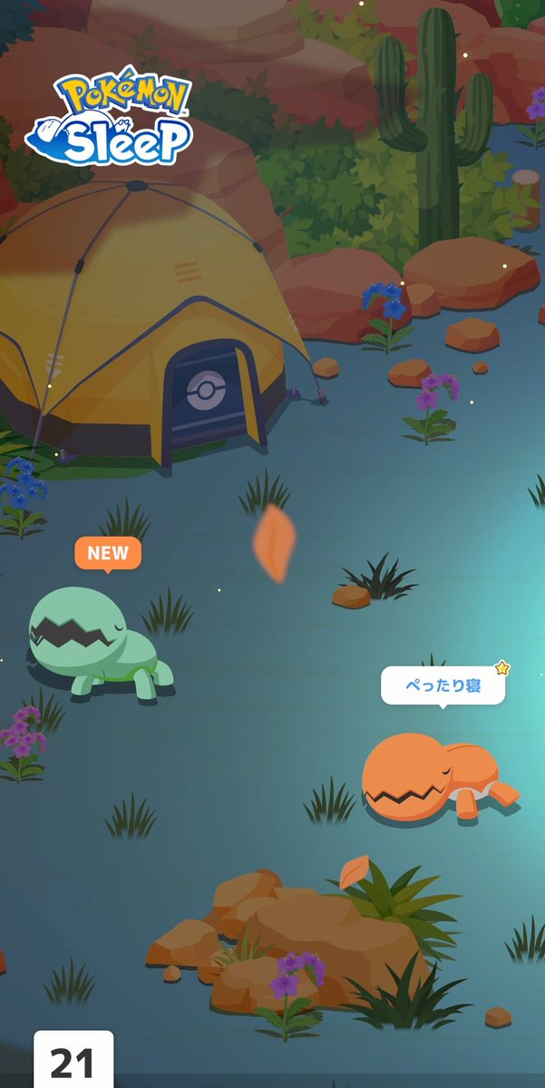 tinky_Pokemon's tweet photo. きた🤭✨
#ポケスリ https://t.co/CskyXzrA2l