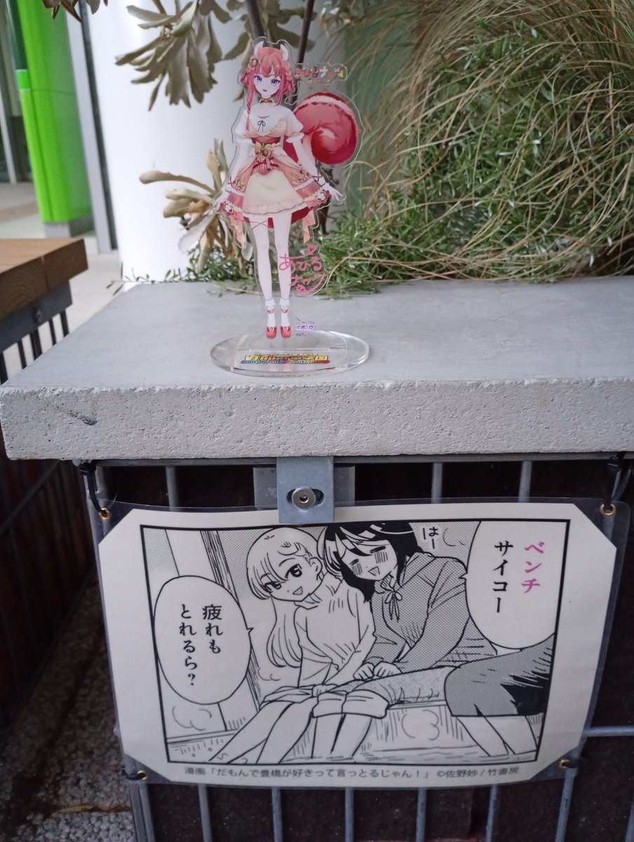 佐野妙 (@sttae) / Posts / X