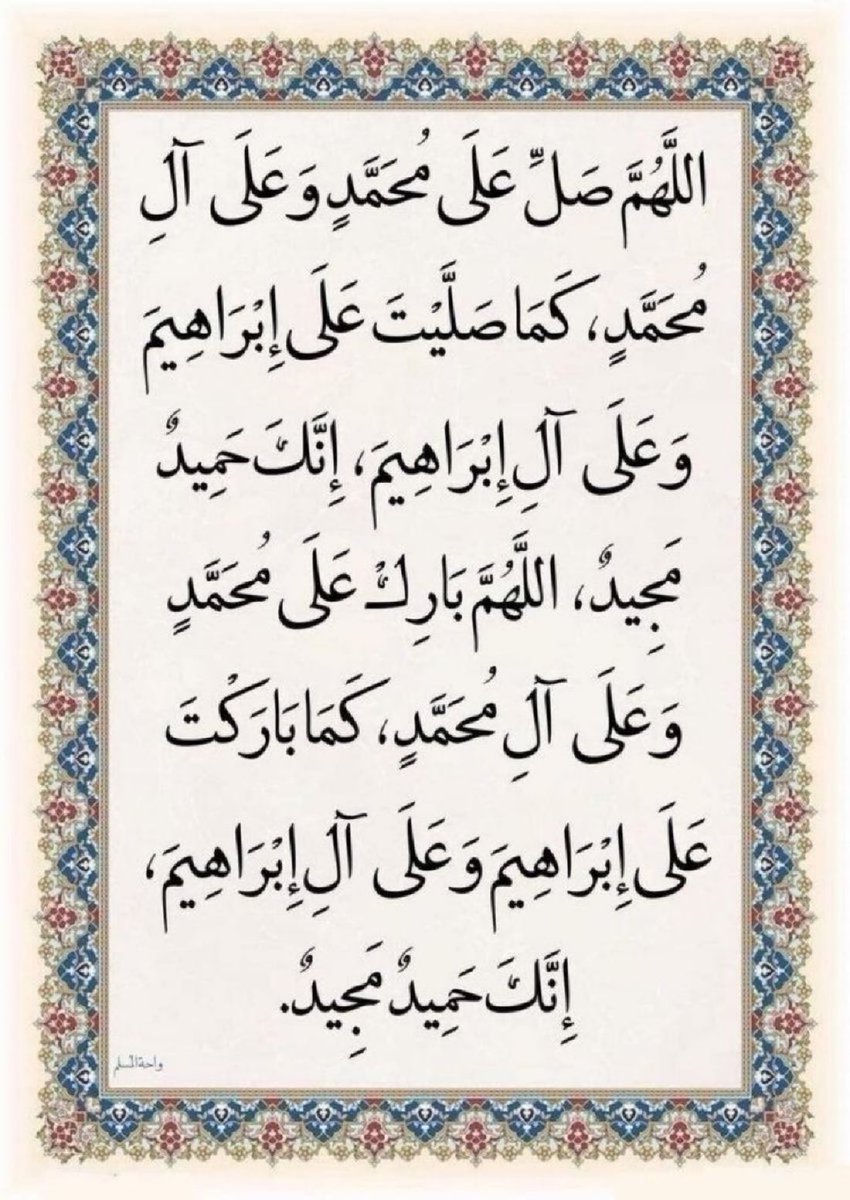 دعاء و استغفار (@estqfarr) on Twitter photo 