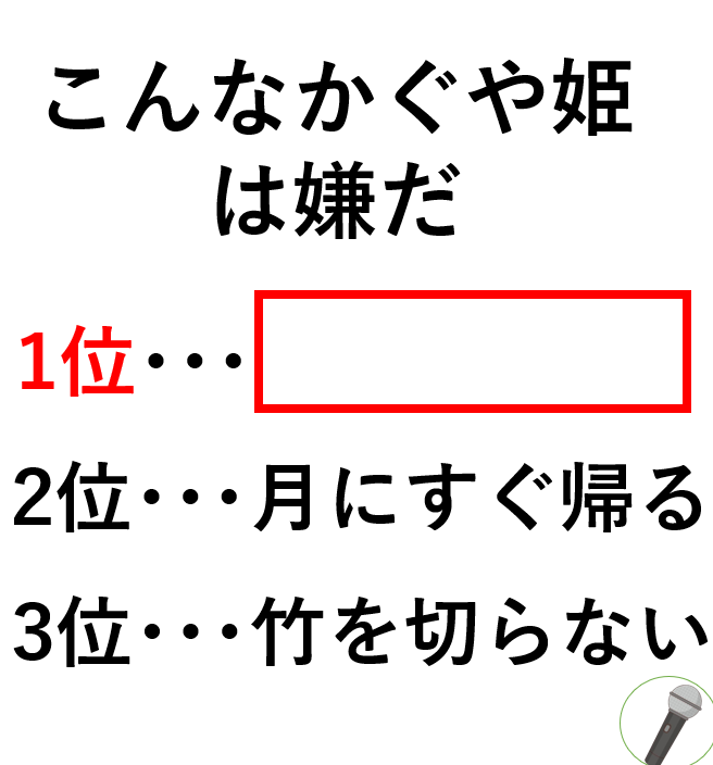 大喜利マイク tweet media