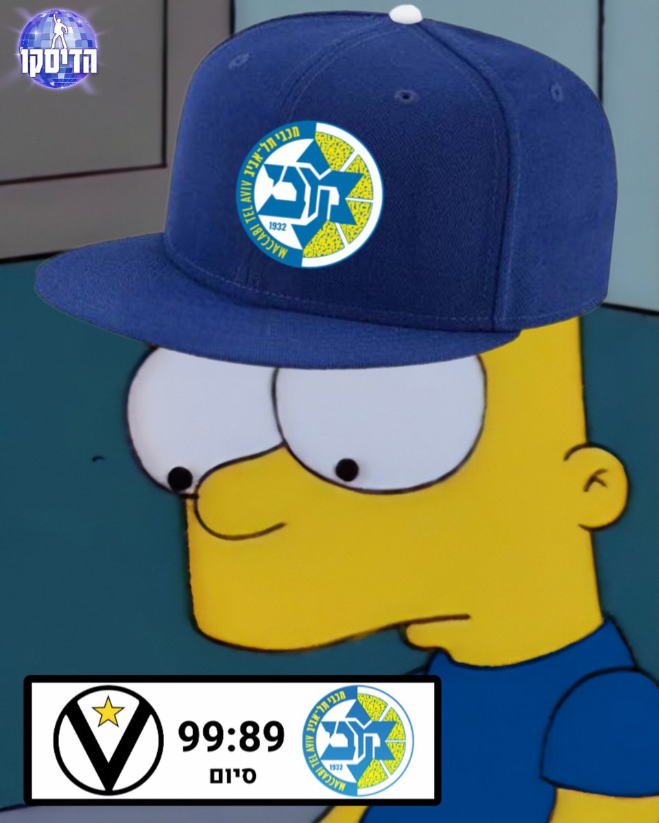 HadiscoOfficial's tweet image. 