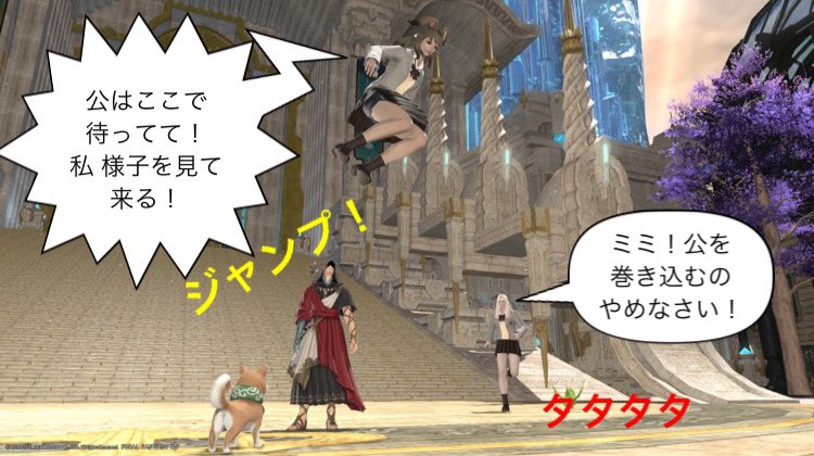 MassarFF14Beli1's tweet image. 皆さん♪おはルガです〜⌘-(´∀｀/)⌘✨
ドンドコ土曜日ぃ〜♪学校、会社、お出かけの方はお気を付けて〜(*≧▽≦)ﾉｼ))
夜勤明け、お休みの方は良きエオライフを〜(*≧▽≦)ﾉｼ))

皆さん♪楽しい週末をお過ごし下さ〜いヾ(๑╹◡╹)ﾉ”💕

昨日の4コマの続きです〜(*≧▽≦)ﾉｼ))✨…