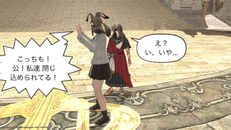 MassarFF14Beli1's tweet image. 皆さん♪おはルガです〜⌘-(´∀｀/)⌘✨
ドンドコ土曜日ぃ〜♪学校、会社、お出かけの方はお気を付けて〜(*≧▽≦)ﾉｼ))
夜勤明け、お休みの方は良きエオライフを〜(*≧▽≦)ﾉｼ))

皆さん♪楽しい週末をお過ごし下さ〜いヾ(๑╹◡╹)ﾉ”💕

昨日の4コマの続きです〜(*≧▽≦)ﾉｼ))✨…